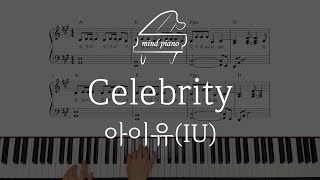 Celebrity - 아이유(IU)