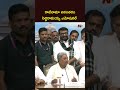 రాజీనామా అనంతరం సిద్ధరామయ్య భావోద్వేగం | Siddaramaiah Gets Emotional After Resignation | NTV