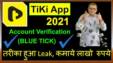 How To Get Blue Tick On Tiki App |Tiki app par popular creator|Tiki Apps 50 Questions