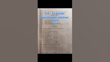 | Std 12 gujrati board paper solution 2025 | #gujarati 📖📖#trending # education paper #music