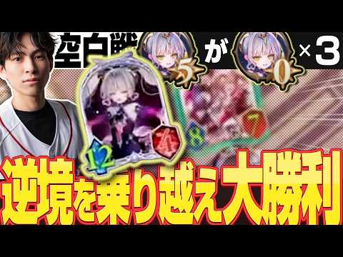 【エンハR】スクリムの激闘をマイト本人がフル字幕付きで解説 【マイト切り抜き/Shadowverse: Worlds Beyond】【2026/06/26】#シャドバPS
