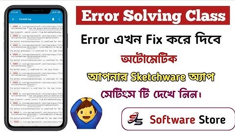 How To Fix Error Sketchware Project.Sketchware Project Error Fix || Error Solving Class Bangla.