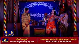 PATLA SATHISH SHETTY | PAVANJE MELA | AYODHYA DEEPA | ಅಯೋಧ್ಯಾ ದೀಪ | ಯಕ್ಷಗಾನ ಕಹಳೆ ನ್ಯೂಸ್