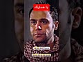 قوم يا حماده mp3