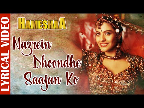 Nazrein Dhoondhe Saajan Ko - Lyrical Video | Kajol | Alka Yagnik | Ila Arun | Hameshaa | 90's Song