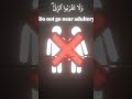 Zina زنا Islamicshort Quran Fyp 