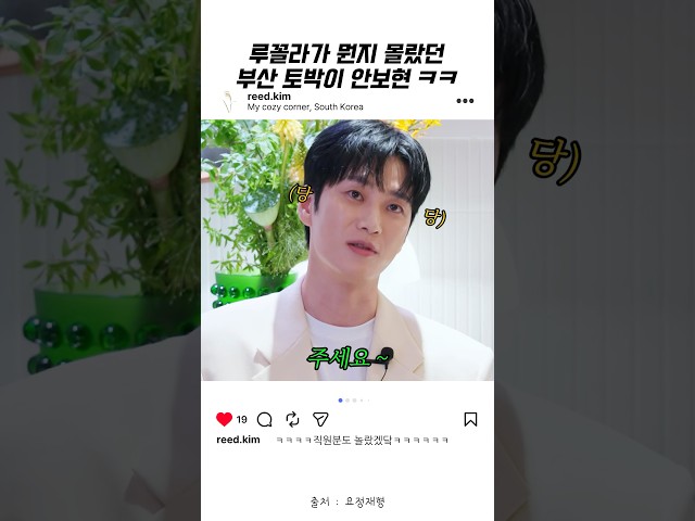 ㅋㅋㅋㅋ직원도 당황했을 듯 ㅋㅋㅋ