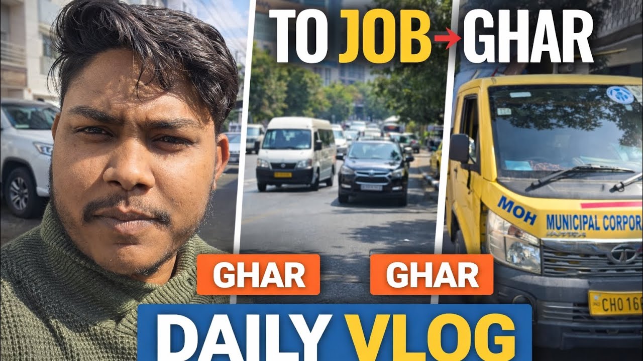 #daily रूटीन 