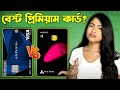 Axis Magnus vs HDFC Infinia Credit Card | ভারতের সেরা ক্রেডিট কার্ড? | bekifaayati Bangla