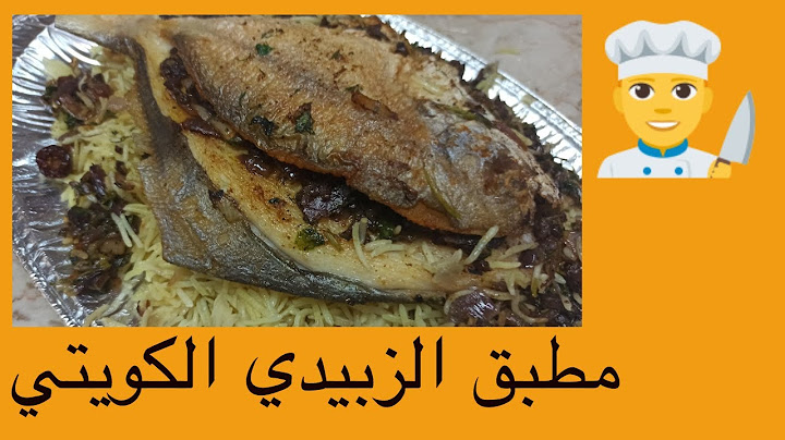 هذه الطريقة اللي نسوي فيها مطبق الزبيدي في مطعم الشيف سامي  (english sub)