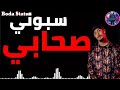 حالات واتس مهرجانات ريشا كوستا وسماره مفيش جدعان