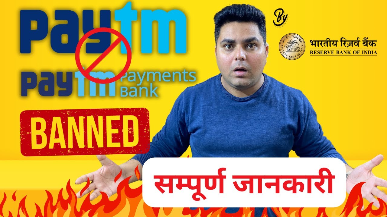 Paytm Payment Bank Paytm Fastag Paytm Wallet Paytm NCMC Card paytm-payment-bank-paytm-fastag-paytm-wallet-paytm-ncmc-card