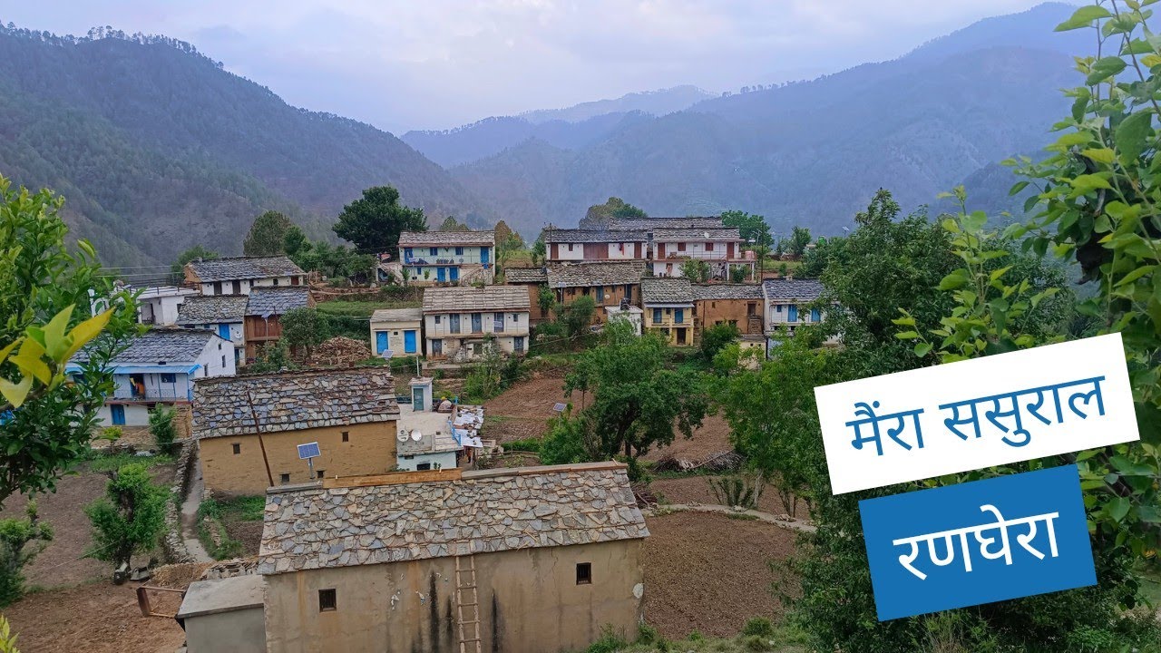 आज ससुराल का व्लॉग