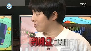 [HOT] an elder brother 나 혼자 산다 20200327