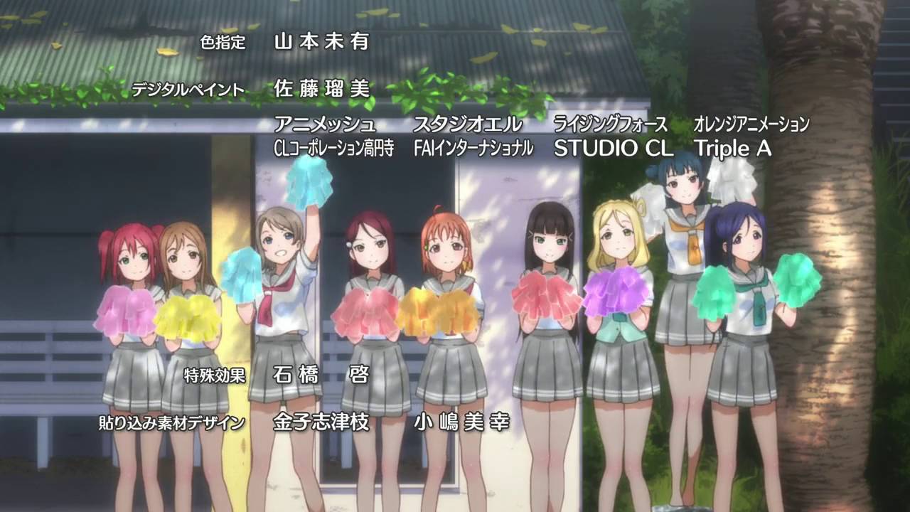 Love Live! Sunshine!! Ending Yume Kataru Yori Yume Utaou