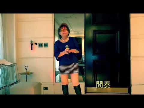 二姐演唱徐小鳳成名曲《順流逆流》，嗓音獨具魅力，穿透力十足！
