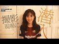 堀田茜のグラビア撮影に潜入！｜一周回って気になる選手は？