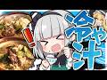 【夏バテ対策】コンビニだけでも作れちゃう!妖夢は熱い夏に簡単で最高な冷や汁を作るみょん!【ゆっくり実況】