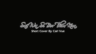 Video thumbnail of "Sai Wa Si Bor Thim Kun | Short Cover"