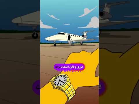 اخبار فوری بازارهای مالی چند قدم جلوتر از بازار حرکت کن تریدینگ فایندر