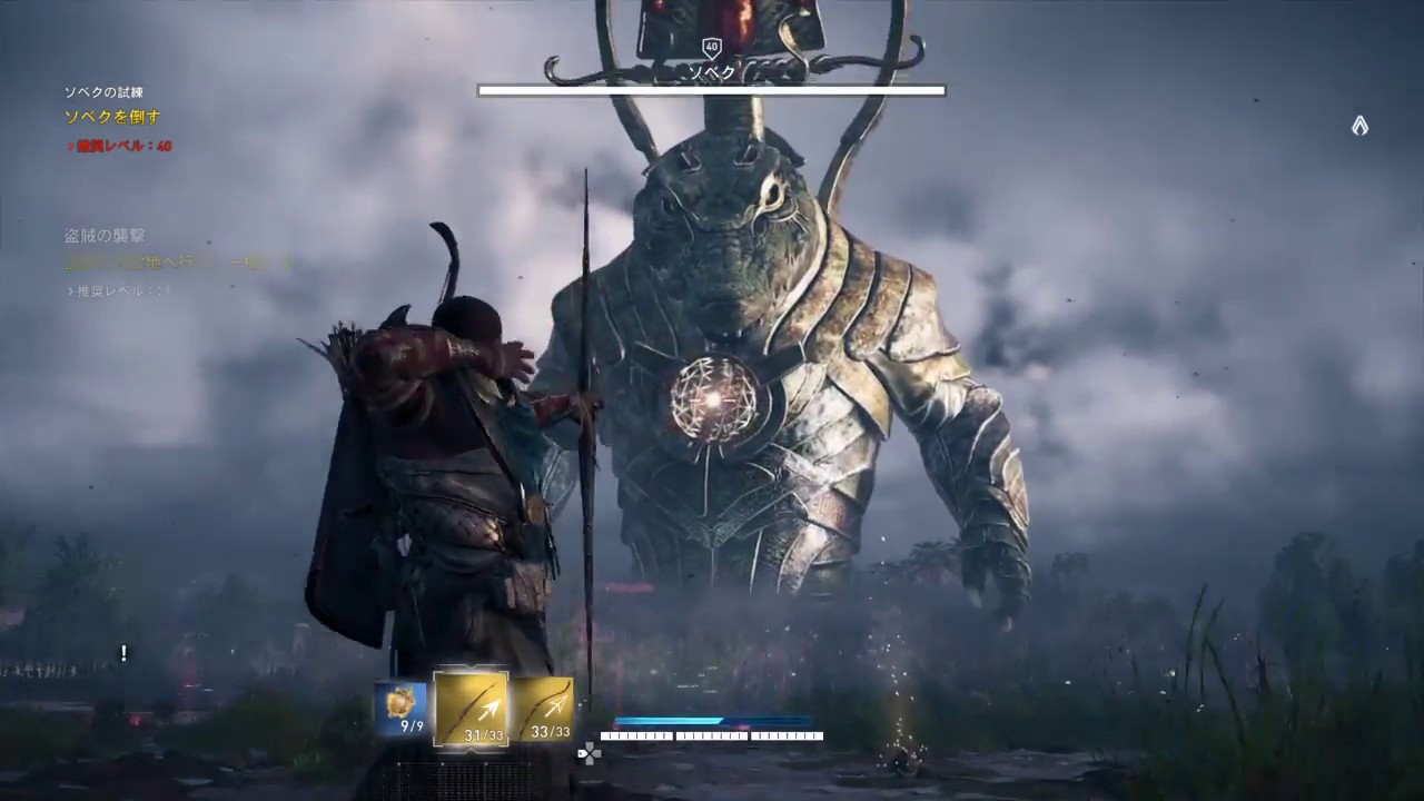 攻略 アサクリ オリジンズ