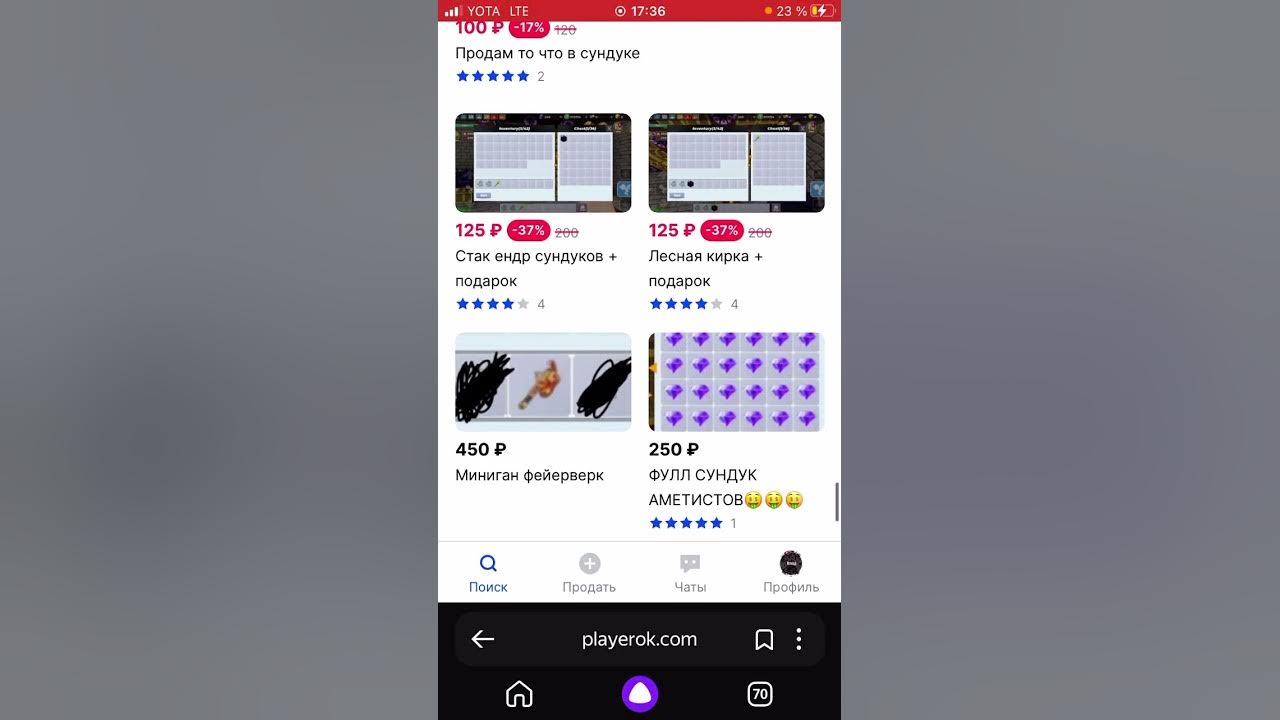 Рассказываю свои поставленные продажи в плеерок.com!!! - YouTube