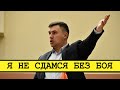 Меня снимают с выборов за экстремизм [Смена власти с Николаем Бондаренко]