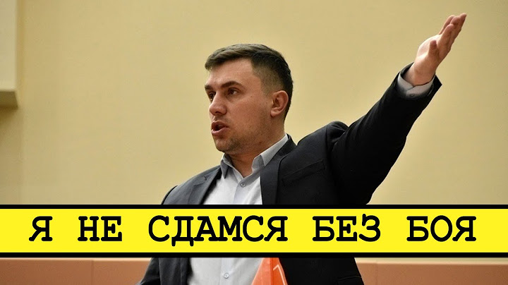 Меня снимают с выборов за экстремизм [Смена власти с Николаем Бондаренко]