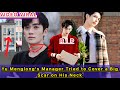 Yu Menglong's Manager Tried to Cover a Big Scar on His Neck - VIDEO VIRAL