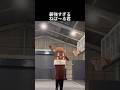ねば〜る君の魅力が尋常じゃねぇよ！ #ねばーる君