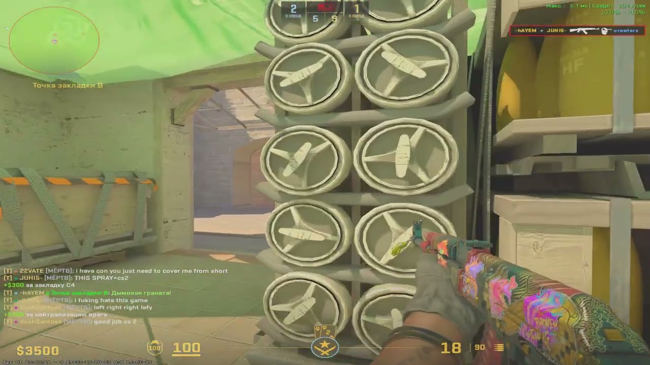 1V4 Clutch CS2 Armenia