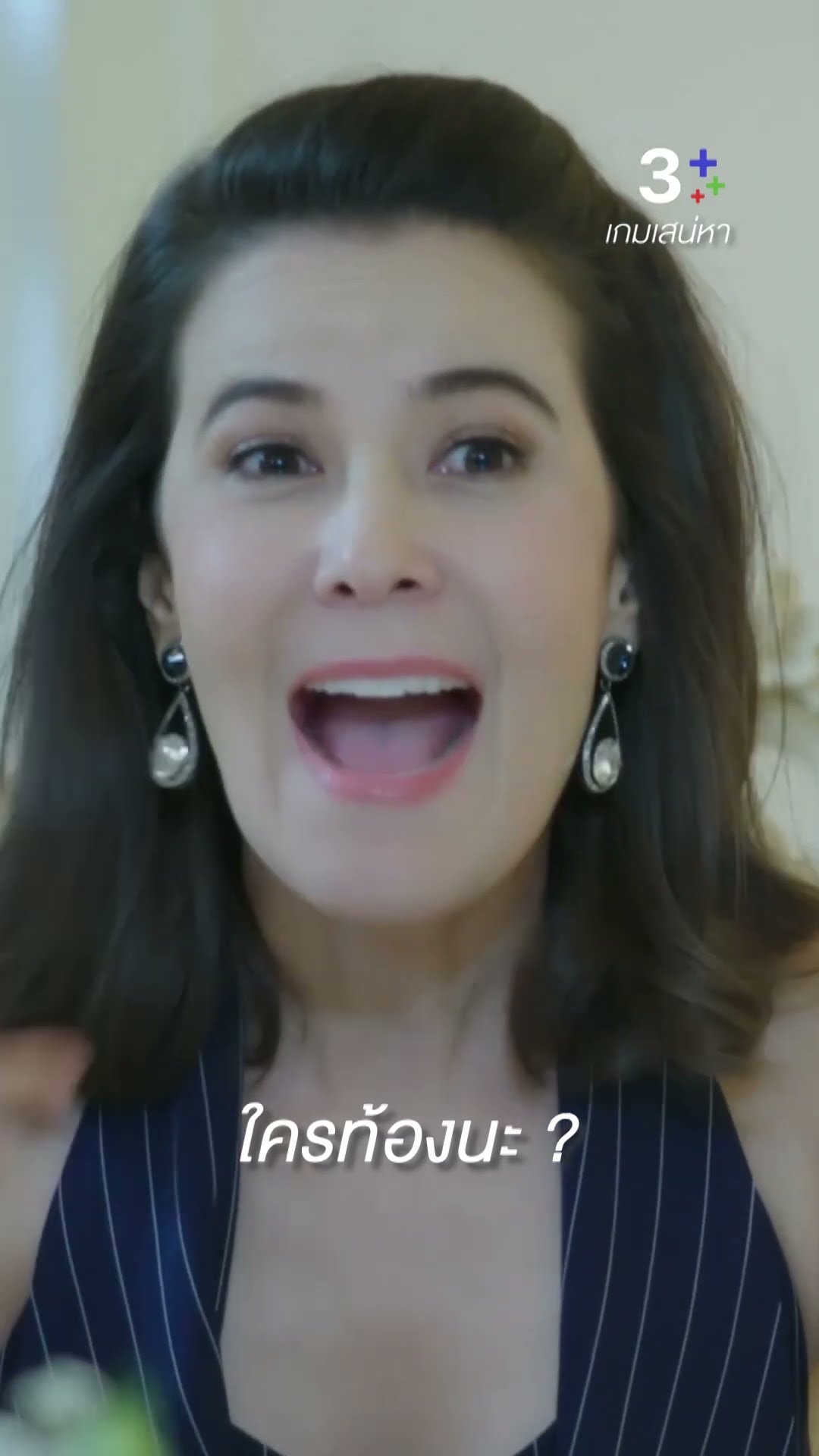 เราสองคนเข้าใจกันแล้วครับ #เกมเสน่หา #เจมส์จิรายุ #แต้วณฐพร #ละครช่อง3