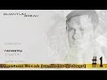 Quantum Break [Временной разлом] # 1