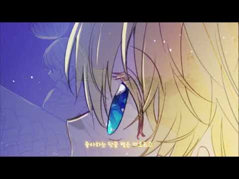 어느날 공주가 되어버렸다 X 밤 [매드무비]