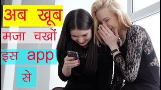 Most important Andriod app 17 may 2018,Secret app on playstore you have to install Free screenshot 5