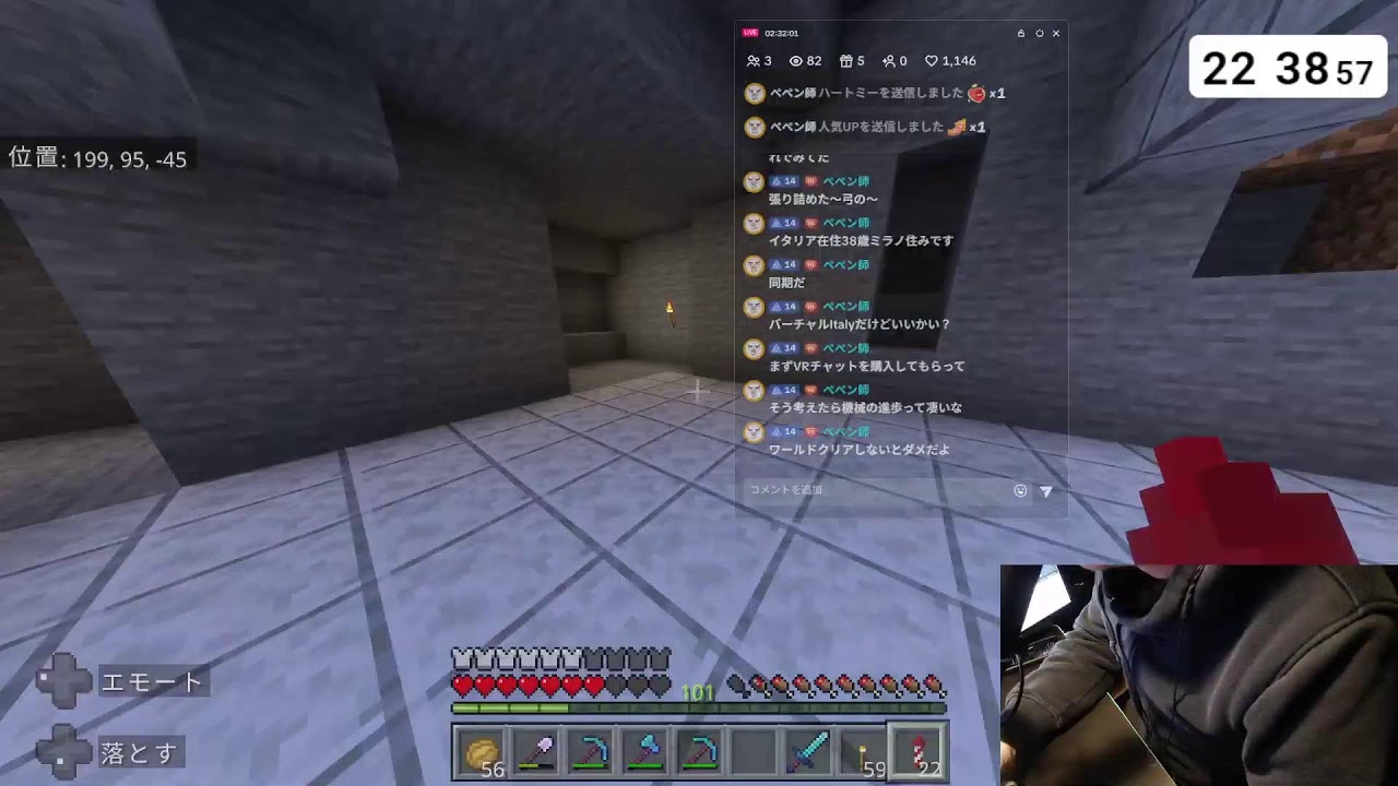 〖Minecraft〗今日で一区切りマイクラ TikTokで同時配信中