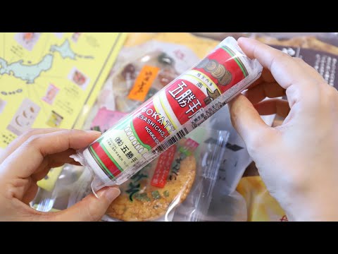 Unboxing Japan Candy and Snack Treasure Box Souvenir it's like a Lucky Bag, isn't it? ASMR