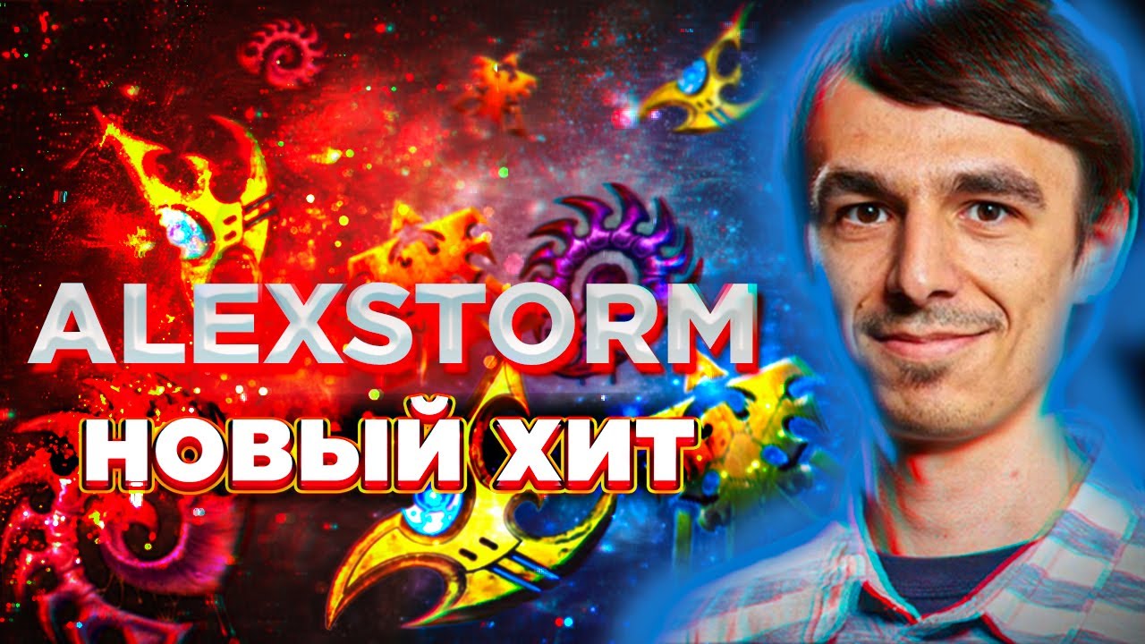 TTTed - Alexstorm (Alex007 remix version) | Darude - Sandstorm