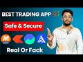 Best Trading App !! Best Trading App Download Kaise Kare !! How To Download Best Trading App