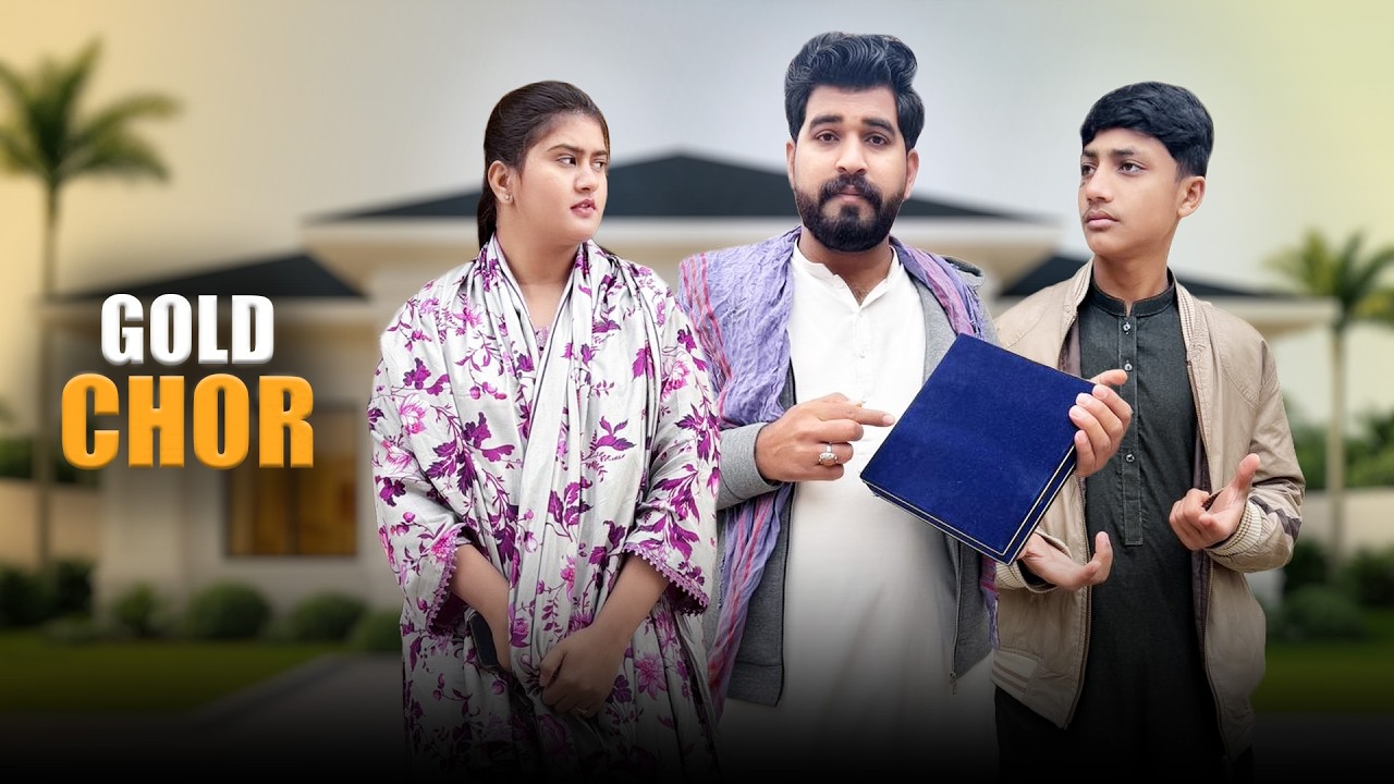 Larki ny pakra Chor | Chor ki Chori | Shehroz Ashraf