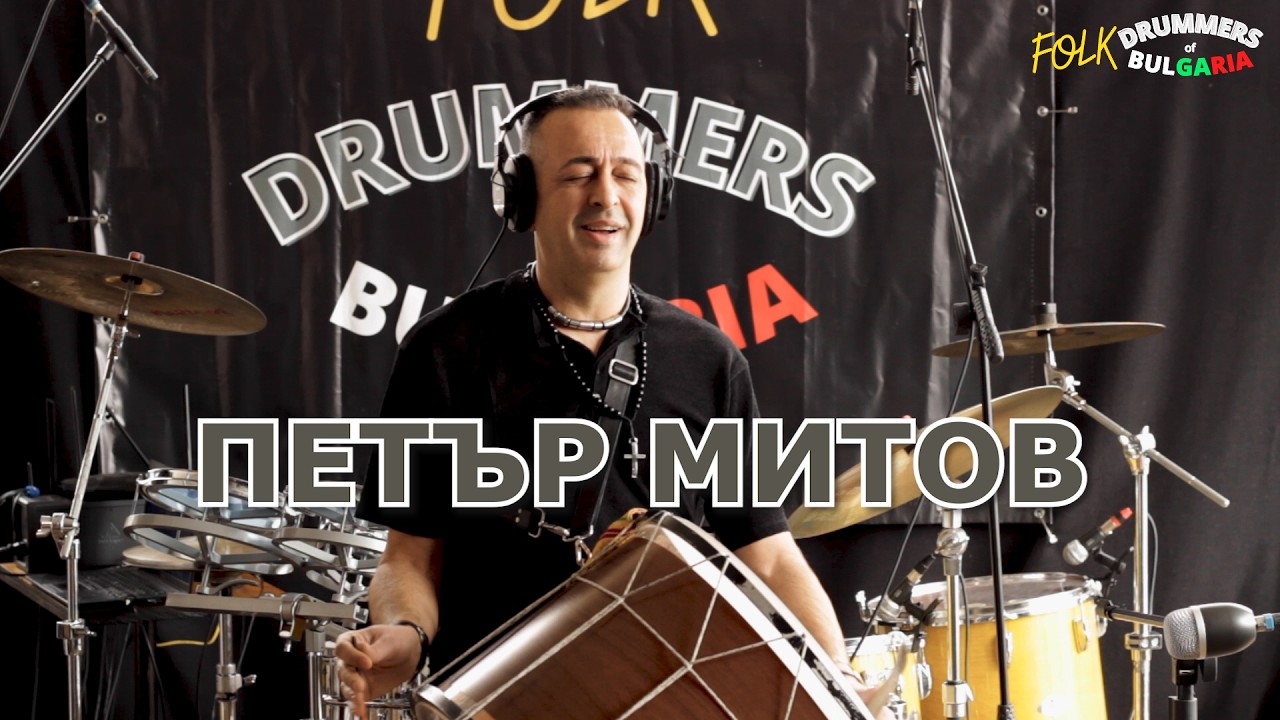 PETAR MITOV