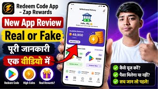 Zap rewards | Zap rewards app | Zap rewards app real or fake | Zap rewards app review |  screenshot 1