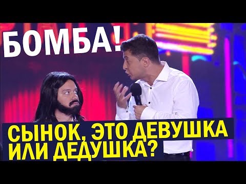 Видео: Должен ли я подстричь моего странствующего еврея?