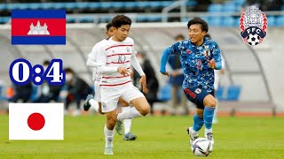 Cambodia U23 0 : 4 Japan U23 / Highlights & Goals / AFC U23 Asian Cup Qualification 2022