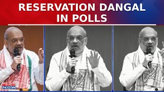 'BJP Backs SC, ST, OBC Quota' Union Minister Amit Shah On Reservation | Congress Vs BJP