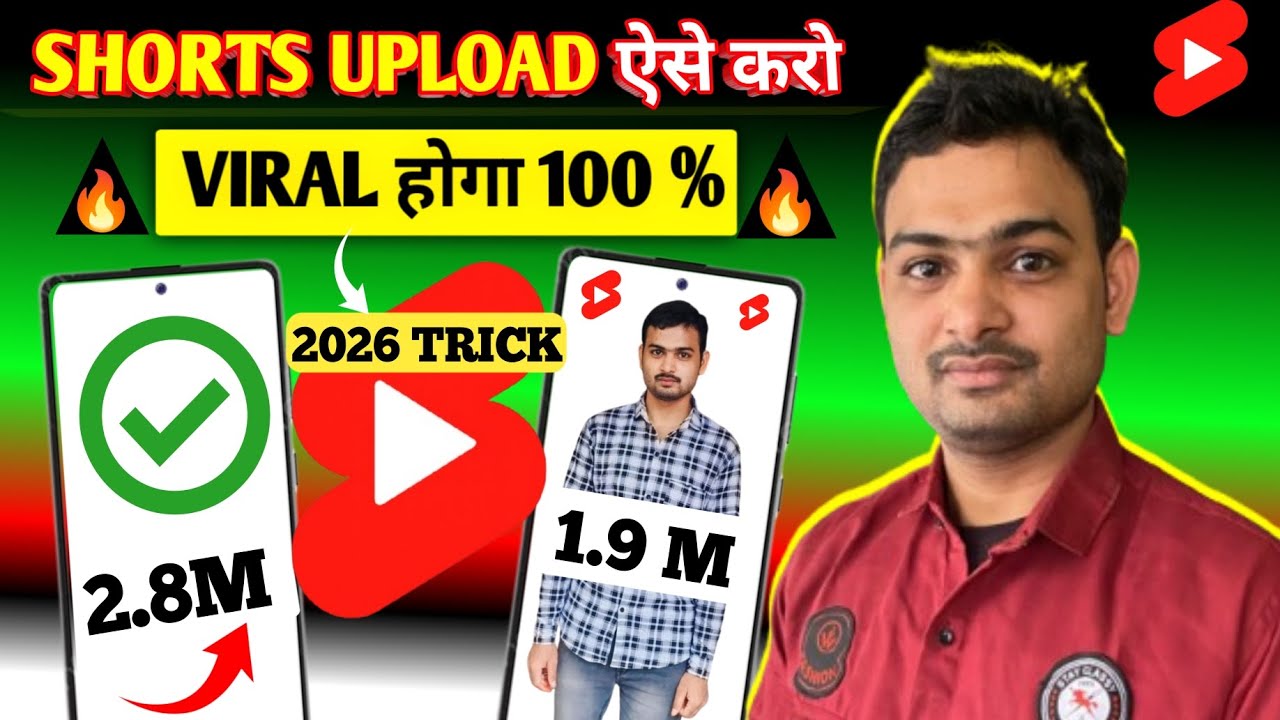 How To Upload Short Video On Youtube 🔥 Short Video Kaise Upload Karte Hain| Shorts Upload Kaise Kare