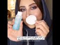 الطريقه الصحيحه لأزاله المكياج وترطيب البشره مع شهد ناصر