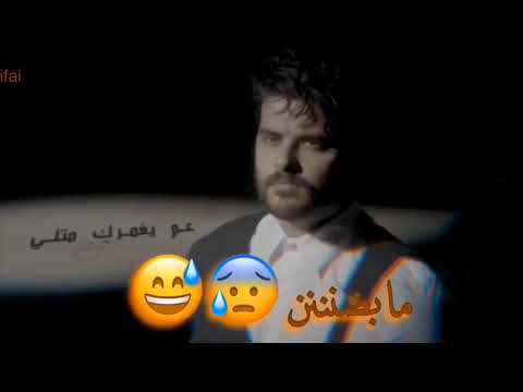 حالات واتس اب جديده ناصيف زيتون مابضن ما بضن حالات واتس اب ناصيف زيتون