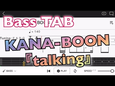 【ベースTAB】KANA-BOON 『talking』‬【初心者用練習曲】bass tutorial