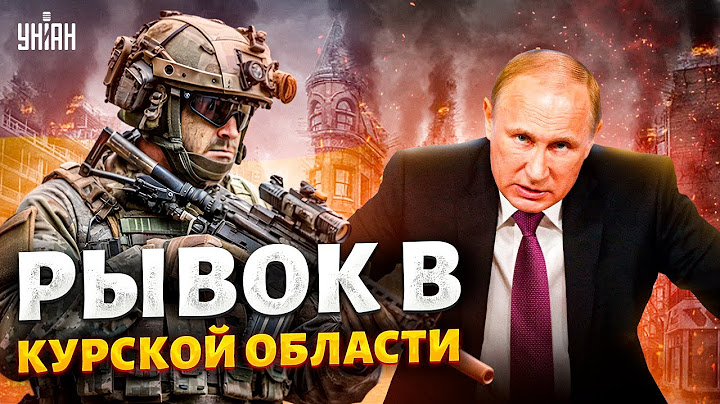 ❗️ Рывок в Курской области. Путин срочно пригнал войска: капкан сработал. Лютейшие удары по России